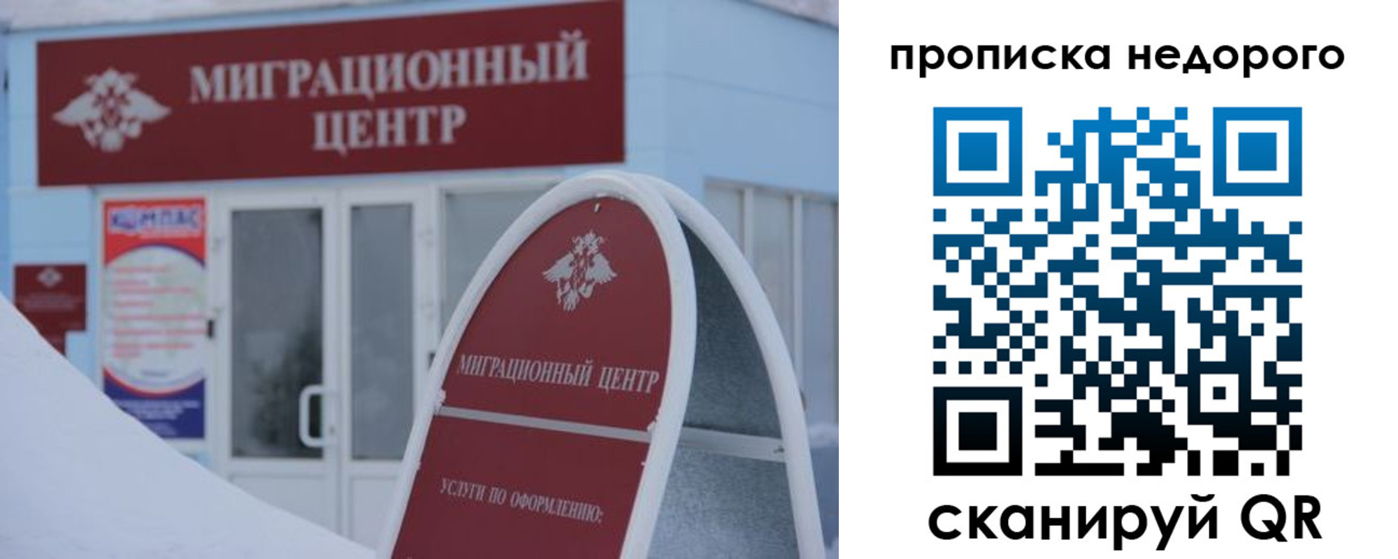 временная регистрация госуслуги в Кулебаки