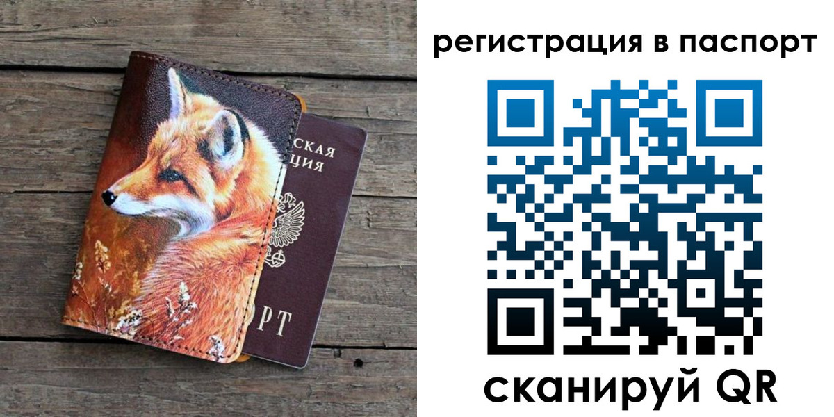 временная регистрация госуслуги в Кулебаки