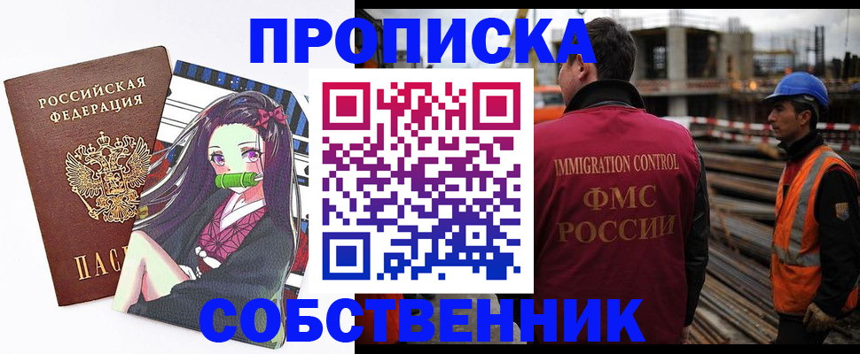 найти адрес прописки в Кулебаки
