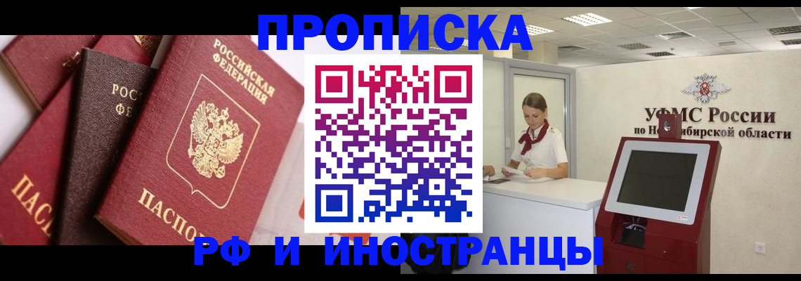 прописка для военкомата в Кулебаки