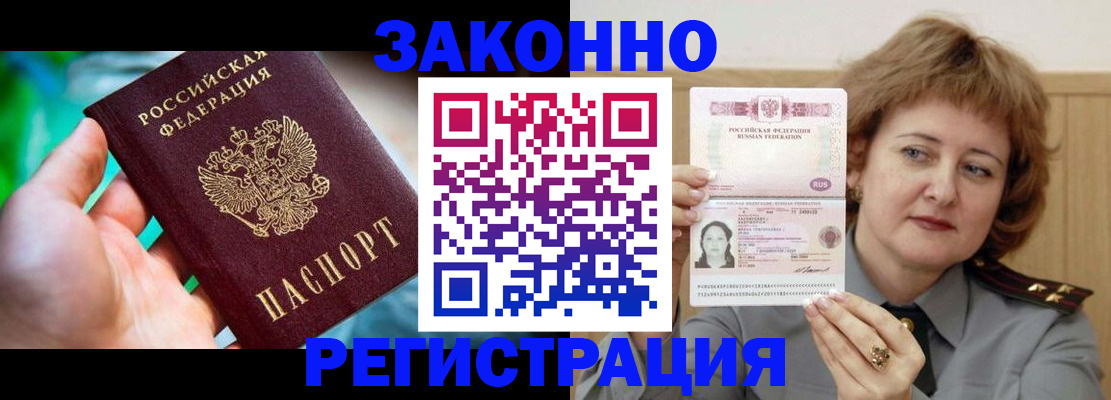 временная регистрация госуслуги в Кулебаки