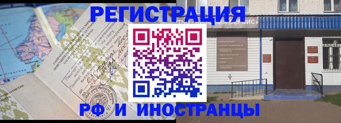 прописка ребенка в Кулебаки