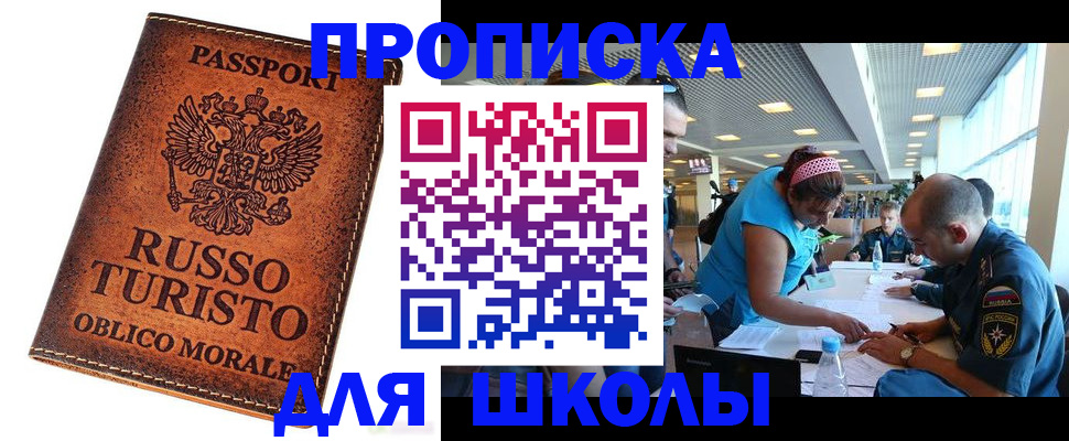 регистрация для дет. сада в Кулебаки